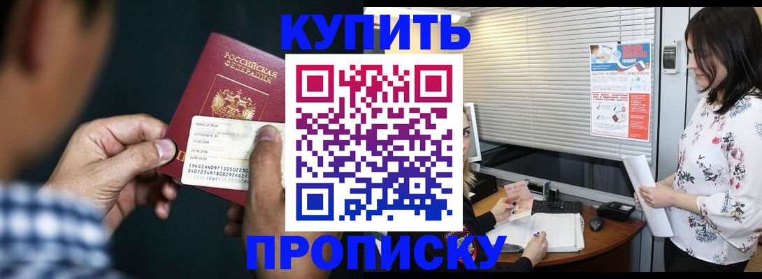 форма 3 в Голицыно